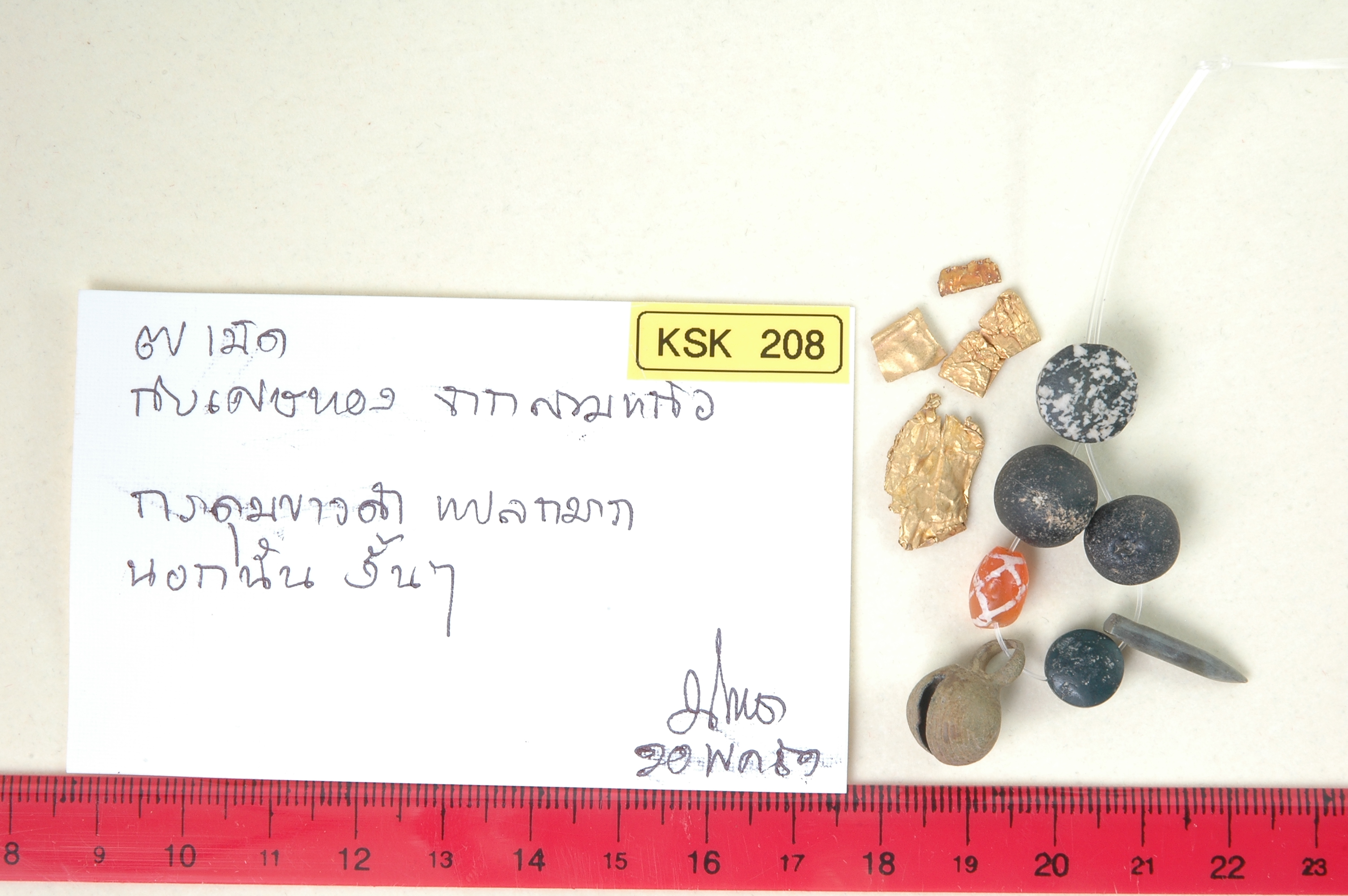 KSK 208.jpg